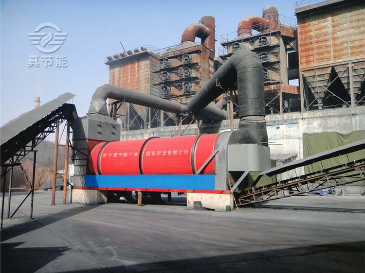 固體污泥脫水干燥機 固體污泥脫水干燥機