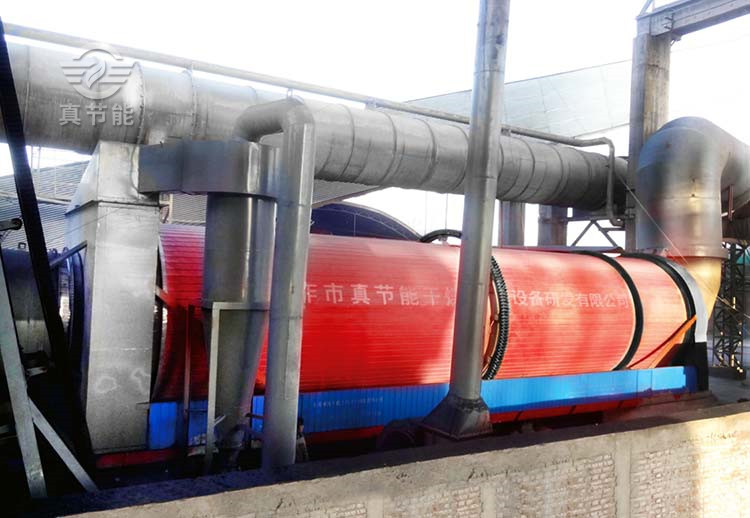 生化污泥干燥設(shè)備 生化污泥干燥設(shè)備