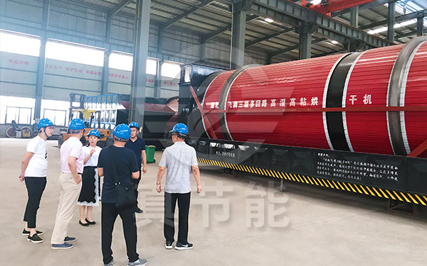 生活污泥干燥設備交流考察 生活污泥干燥設備交流考察